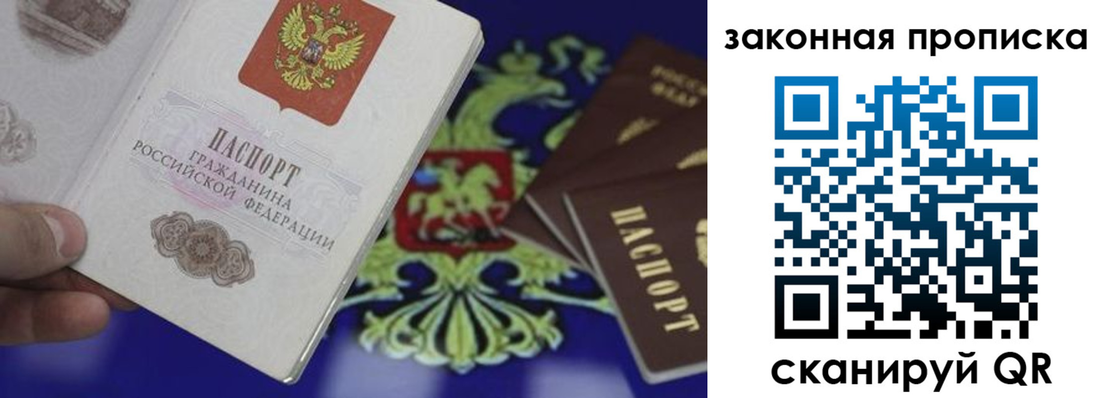 форма 3 в Балтийске